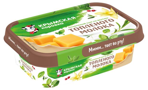 Сыр плавленый Крымская Коровка со вкусом топленого молока 50% БЗМЖ, 180 г