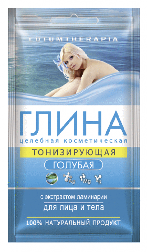 

Глина для лица и тела Lutumtherapia с экстрактом ламинарии голубая тонизирующая, 60 г