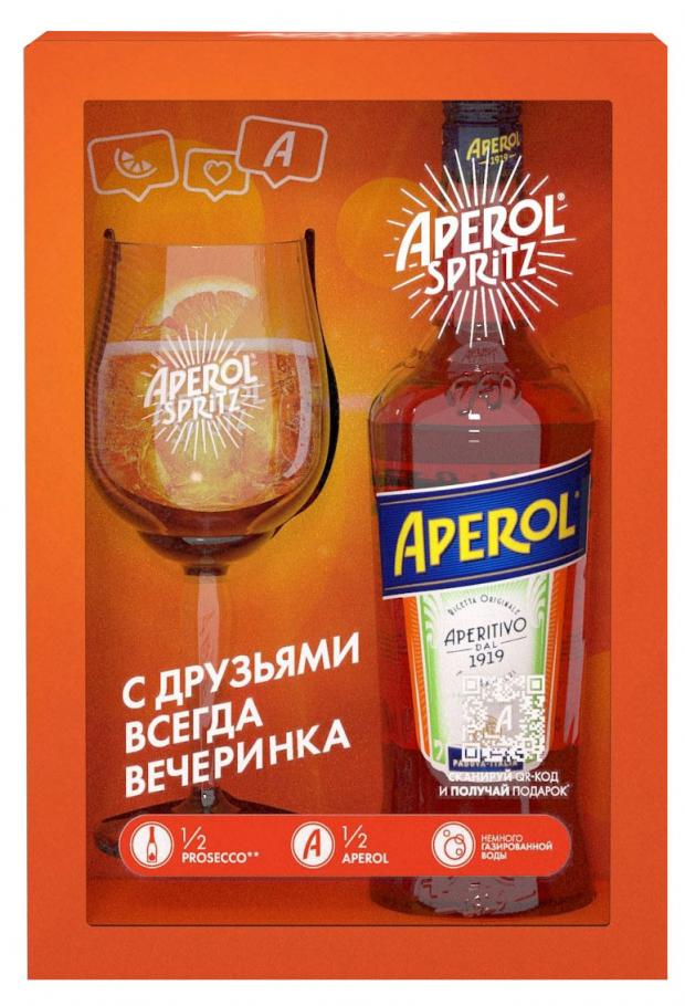 Аперитив Aperol Италия, 0,7 л + Бокал