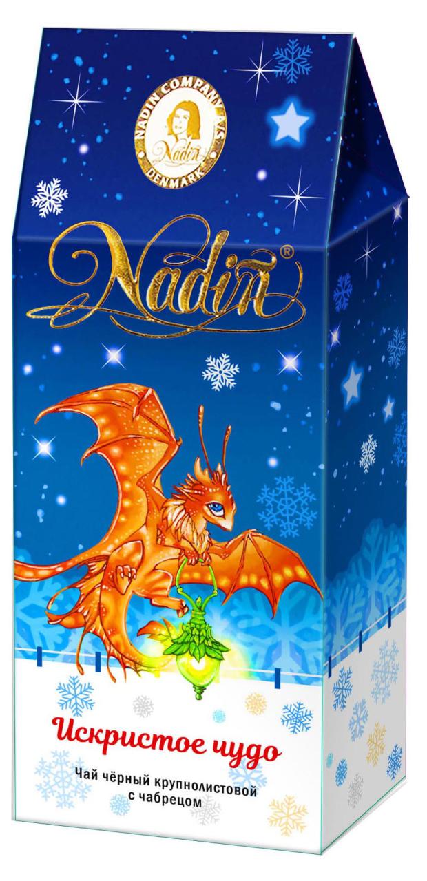 

Чай черный Nadin Искристое чудо с чабрецом листовой, 50 г