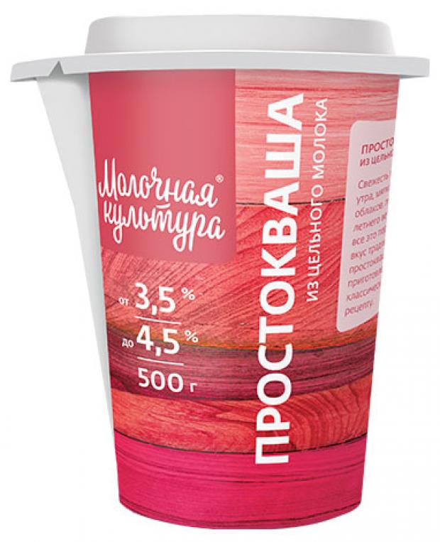 

Простокваша «Молочная культура» 3,5-4,5%, 500 г