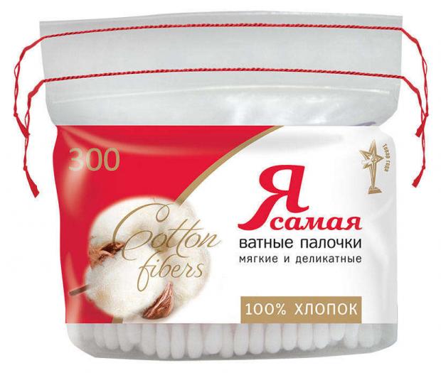 Ватные палочки Я самая, 300 шт