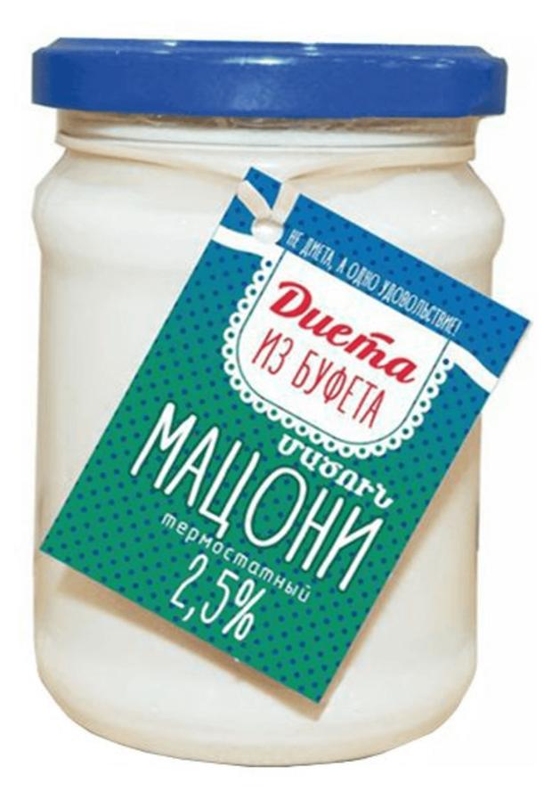 Мацони Диета из Буфета 2,5% БЗМЖ, 230 г