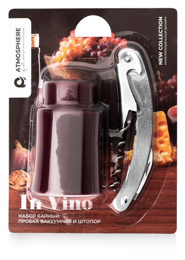 

Набор барный Atmosphere пробка вакуумная и штопор In Vino
