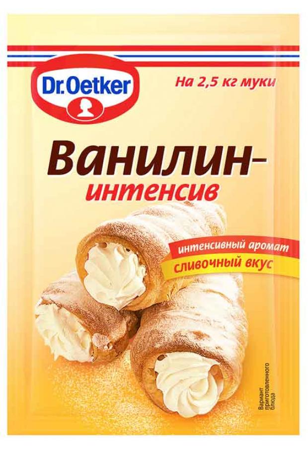 Ванилин Dr.Oetker интенсив сливочный вкус, 2 г