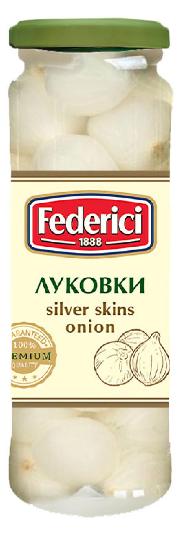 Луковки Federici, 100 г