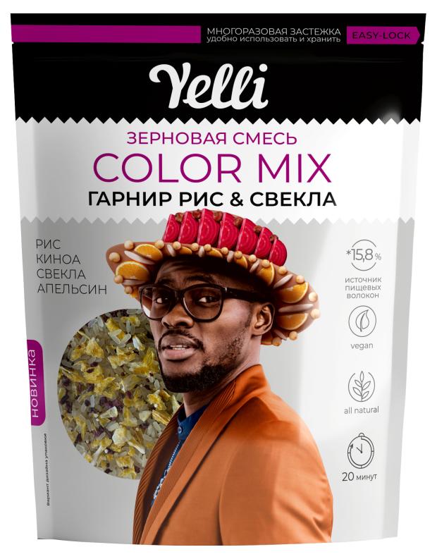 Зерновая смесь Yelli Color Mix Гарнир рис & свекла, 350 г