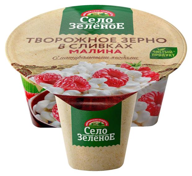 Зерно творожное Село Зеленое малина в сливках 5% БЗМЖ, 130 г