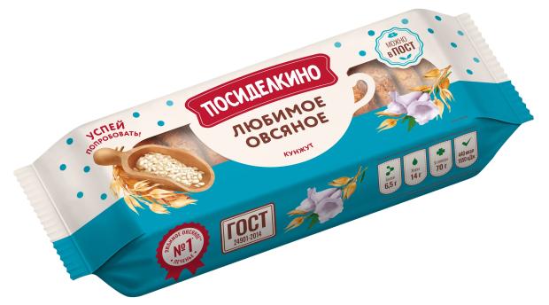 

Печенье овсяное Посиделкино Классическое с семенами кунжута, 275 г