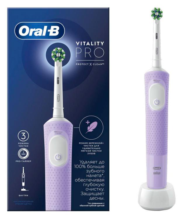 Электрическая зубная щетка Oral-B Vitality Pro 2999₽