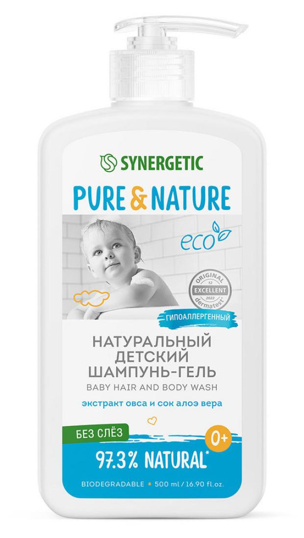 

Шампунь-гель для волос и тела детский Synergetic гипоаллергенный без слез 0+, 500 мл