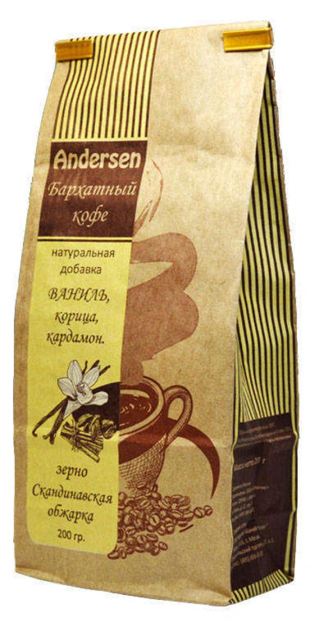 

Кофе молотый Andersen бархатный с пряностями, 200 г