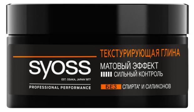 Текстурирующая глина для укладки волос Syoss матовый эффект, 100 мл