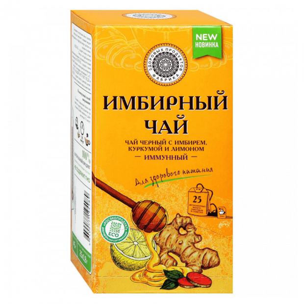 Чай черный Фабрика здоровых продуктов Имбирный имунный, 25x1,8 г