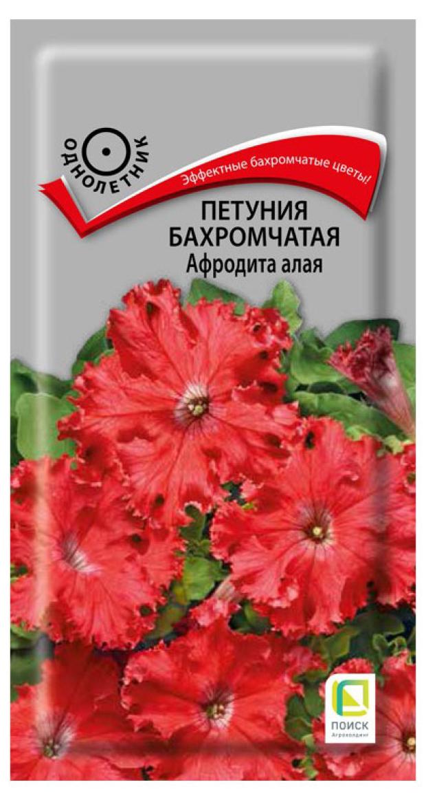 

Семена Петуния Поиск Афродита алая, 10 шт
