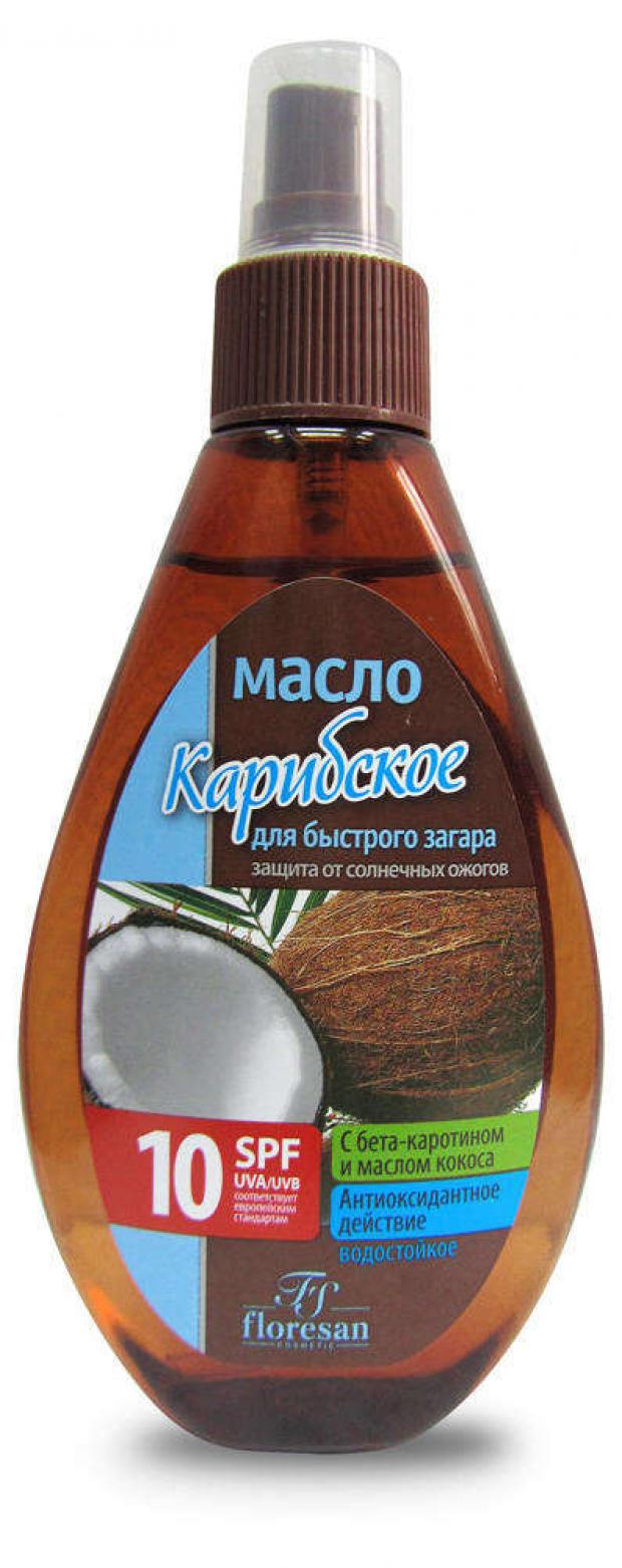 Средство для быстрого загара на солнце. Флоресан для загара. Масло для быстрого загара Floresan. Floresan масло для загара 25 SPF. Флоресан Карибское масло-спрей д/быстрого загара 160 мл SPF 10 (арт ф252).