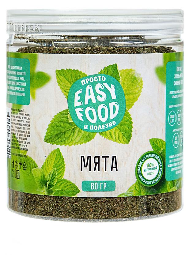 Мята Easy Food сушеная, 80 г