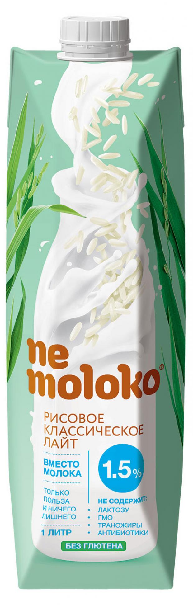 Напиток рисовый Nemoloko Лайт 1,5%, 1 л
