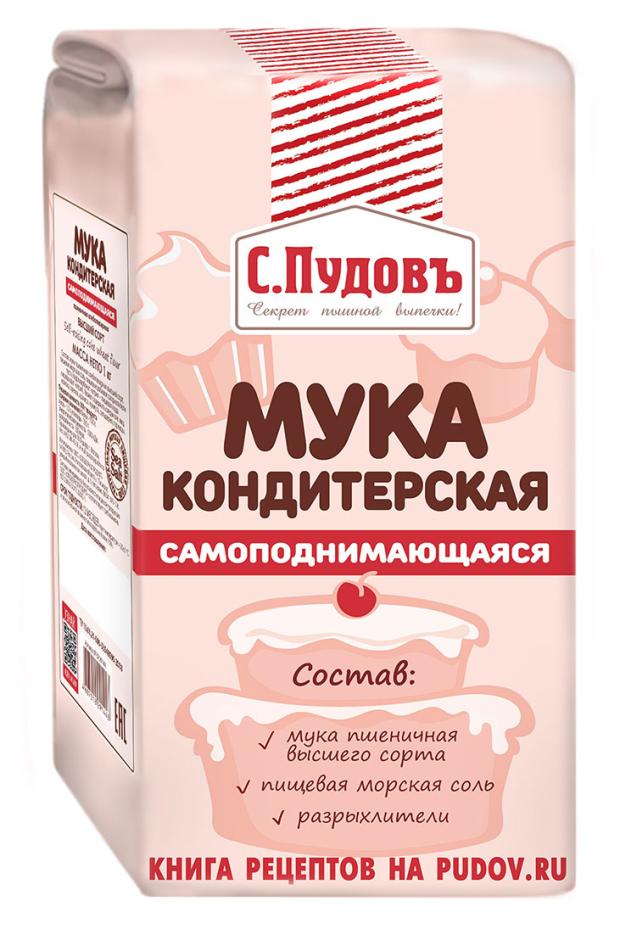 Мука кондитерская С.Пудовъ самоподнимающаяся, 1 кг