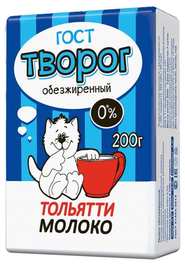 Творог Тольяттимолоко 1,8% Обезжиренный0 БЗМЖ, 200 г