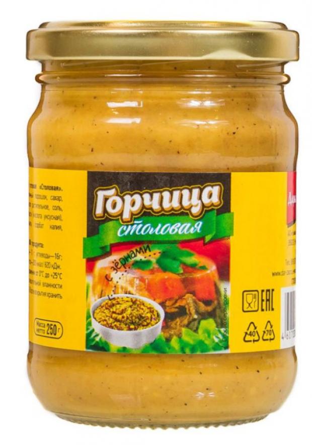 Горчица Дары Кубани столовая, 250 г