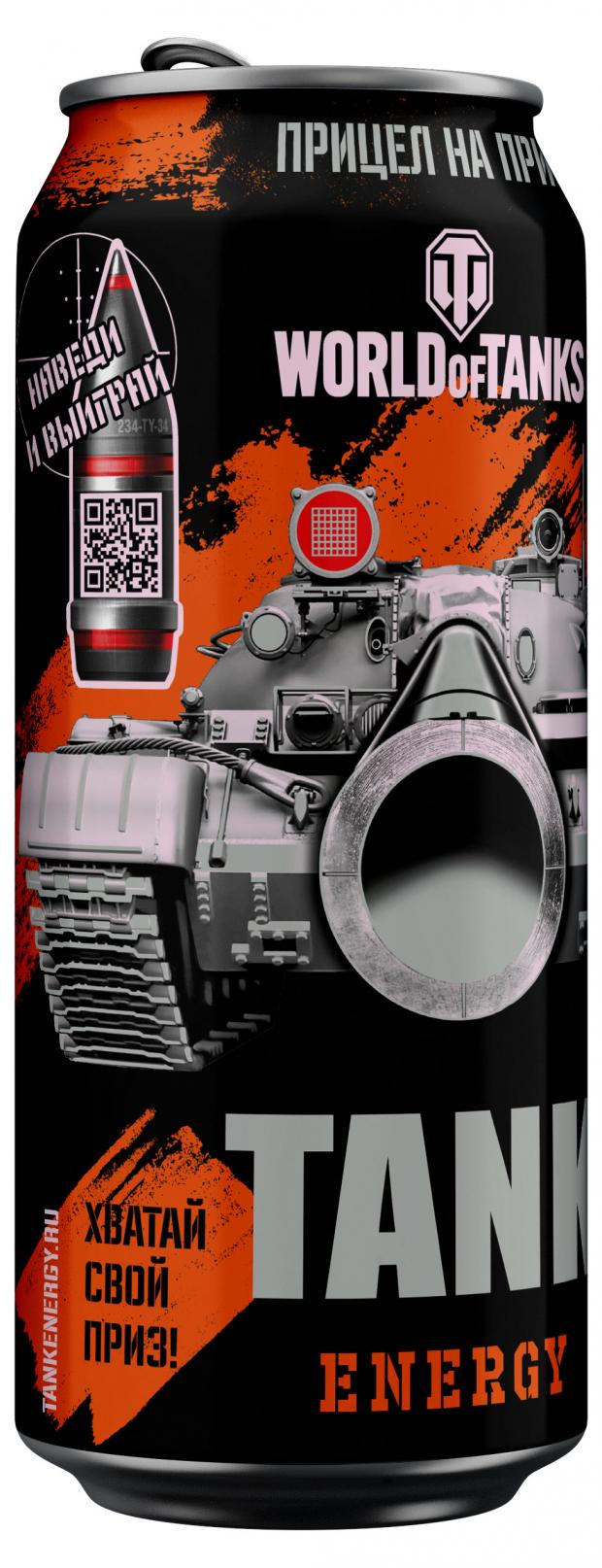 

Напиток энергетический World of Tanks Orange, 450 мл