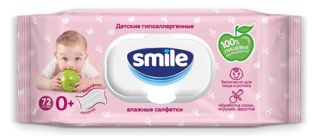 Салфетки влажные Smile New Born, 72 шт