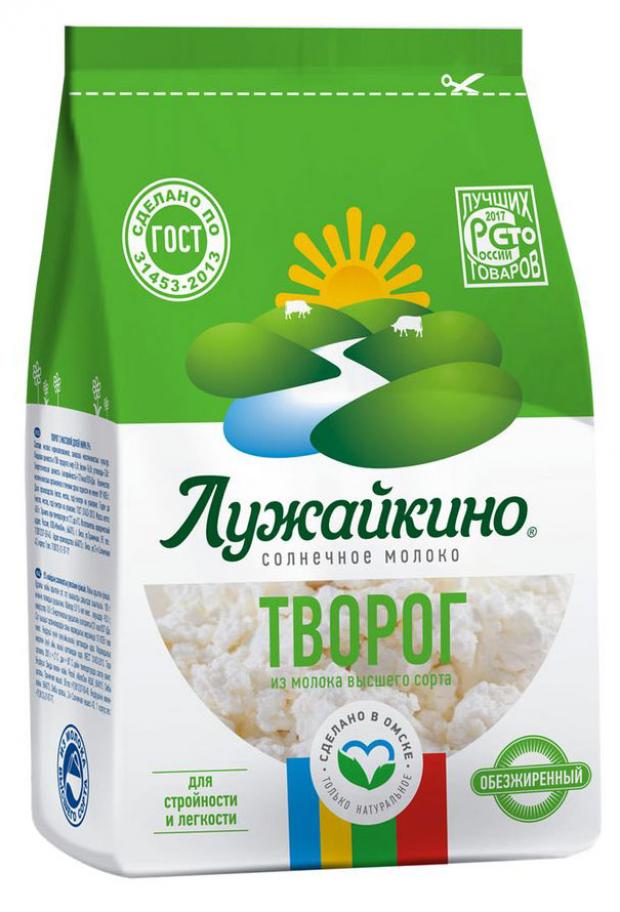Творог Лужайкино зерненый обезжиренный БЗМЖ, 450 г