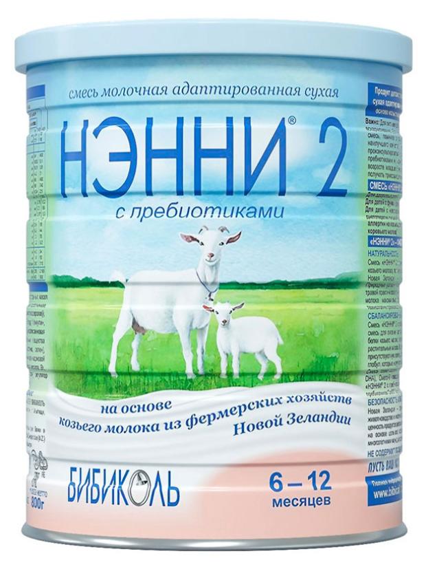 

Смесь сухая молочная Нэнни 2 на основе козьего молока с 6 мес., 800 г