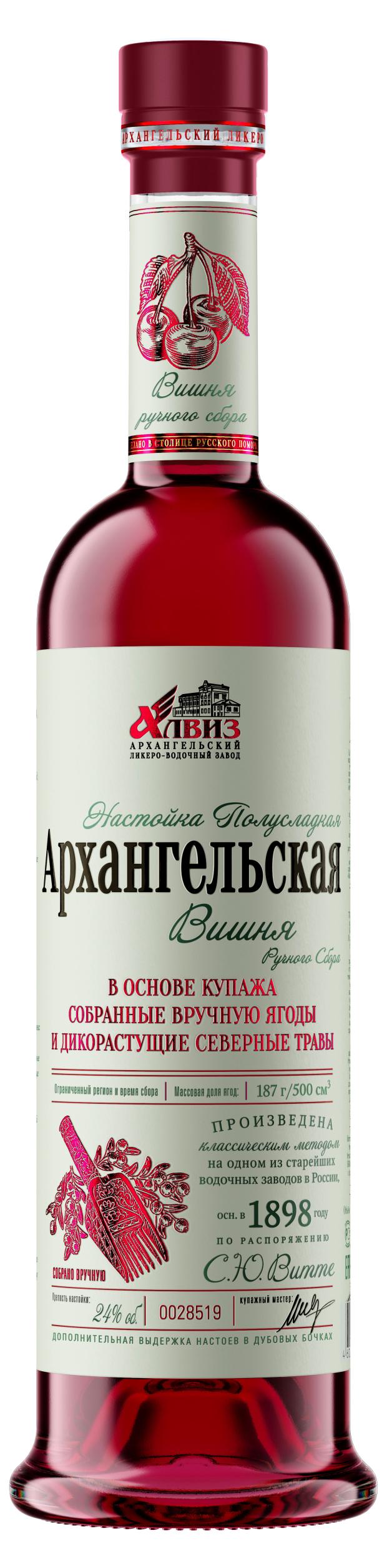 

Настойка Архангельская вишня Россия, 0,5 л