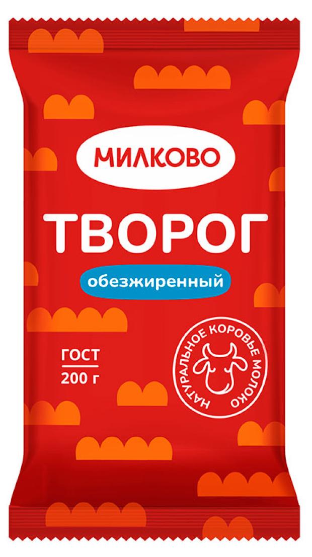 Творог Вкусняев обезжиренный 1,8% БЗМЖ, 200 г