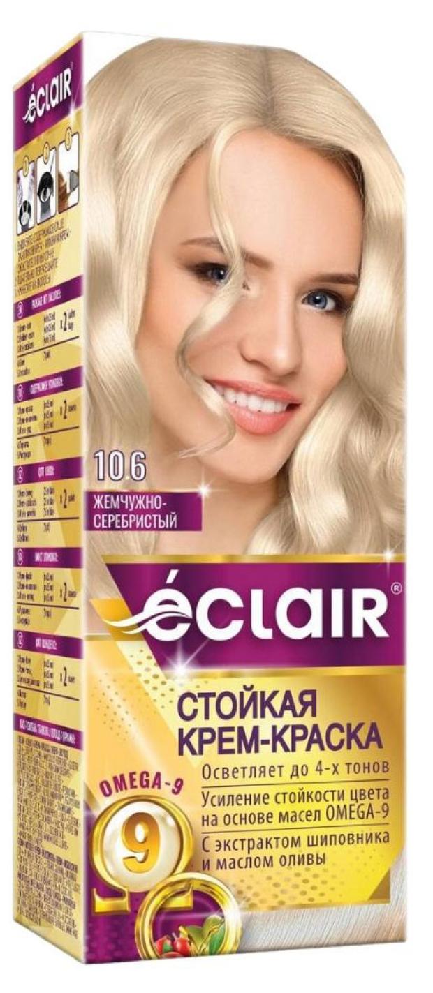 

Стойкая крем-краска для волос CLAIR Omega 9 тон 10.6 Жемчужно-серебристый