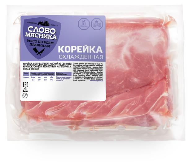 

Корейка свиная Слово мясника охлажденная, 800 г