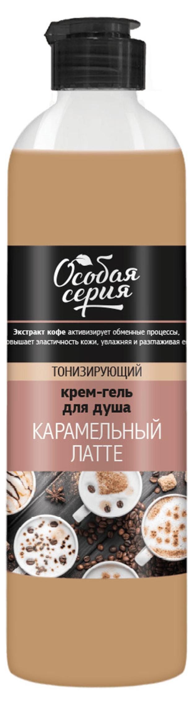 

Крем-гель для душа Особая серия Карамельный латте, 500 мл