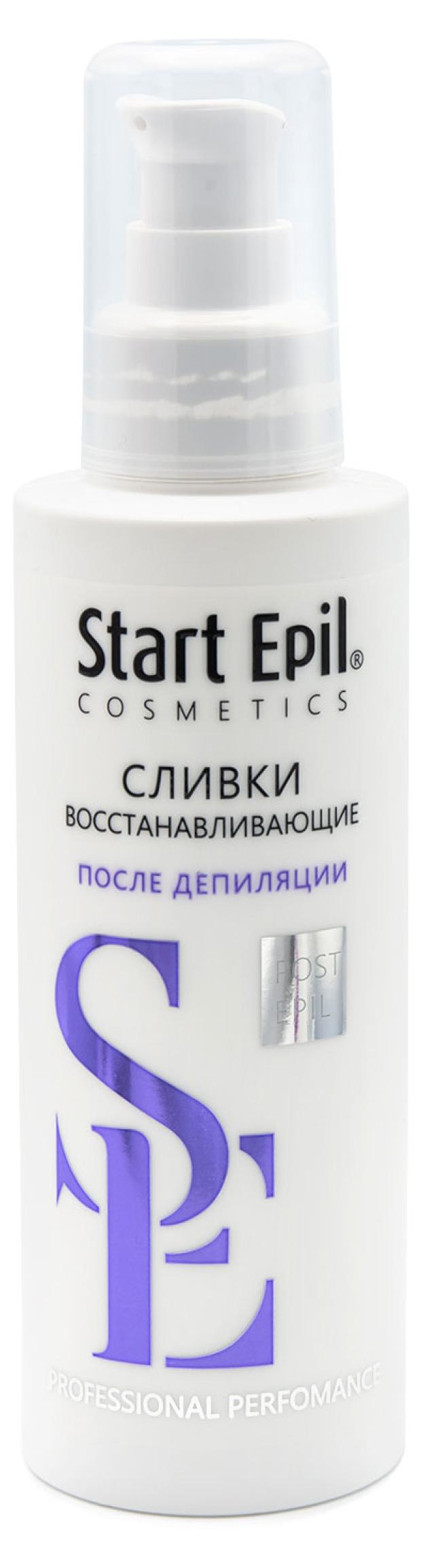 Сливки после депиляции Start Epil восстанавливающие, 160 мл