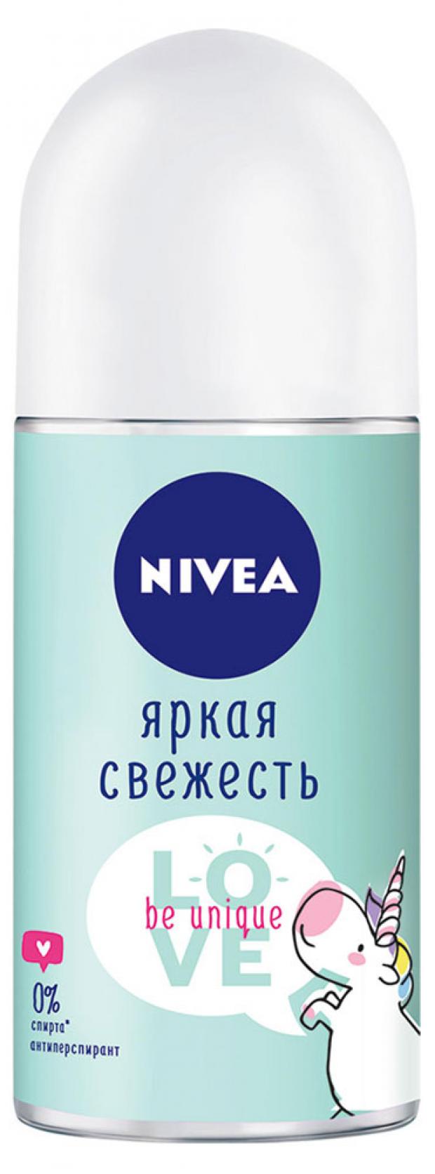 Дезодорант-антиперспирант шариковый Nivea LoveE Be Unique Яркая свежесть, 50 мл