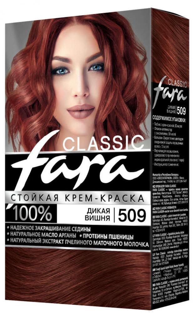 Крем-краска для волос Fara Classic дикая вишня тон 509, 115 мл