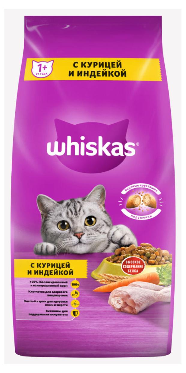 Сухой корм для кошек Whiskas Подушечки с паштетом Ассорти с курицей и индейкой, 5 кг