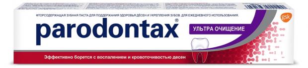 Зубная паста Parodontax ультра очищение, 75 мл