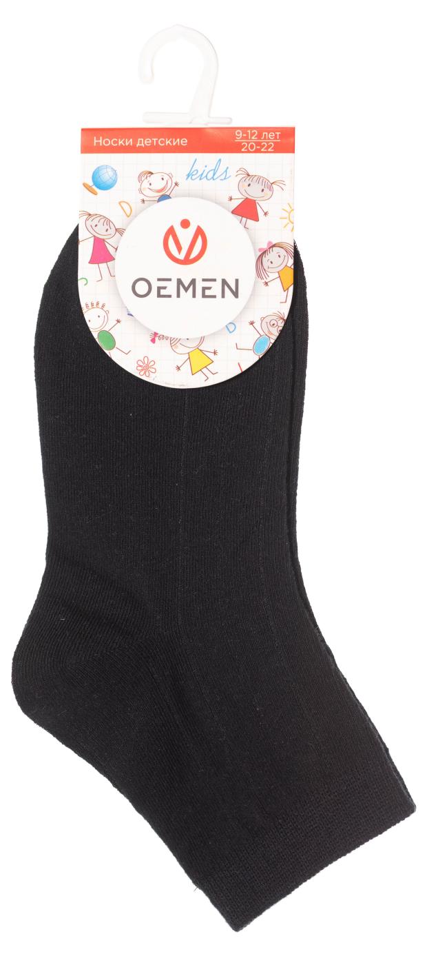 

Носки детские OEMEN хлопковые в рубчик черные, р. 22-24