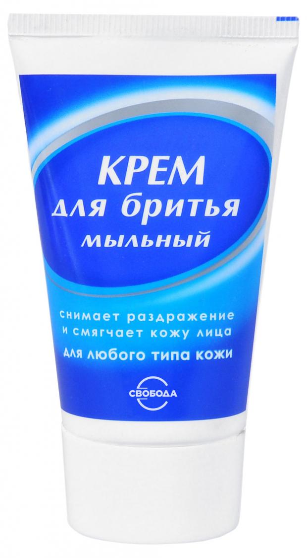 Крем для бритья Свобода Мыльный, 40 гр