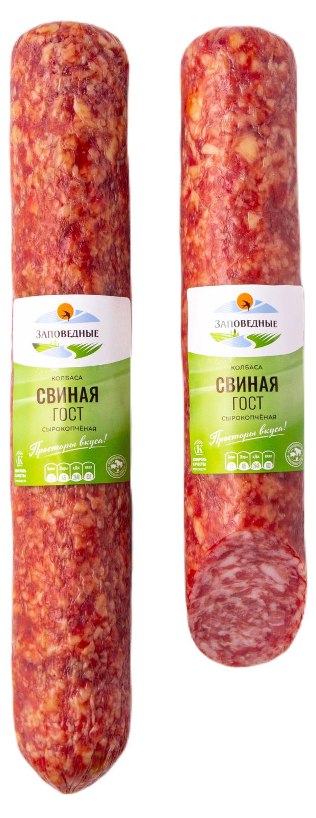

Колбаса сырокопченая Заповедные продукты Свиная (0,3-0,7 кг), 1 упаковка ~ 0,5 кг