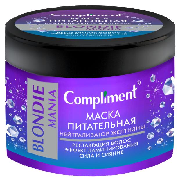 Маска для волос Compliment Blonde Mania питательная нейтрализатор желтизны, 500 мл