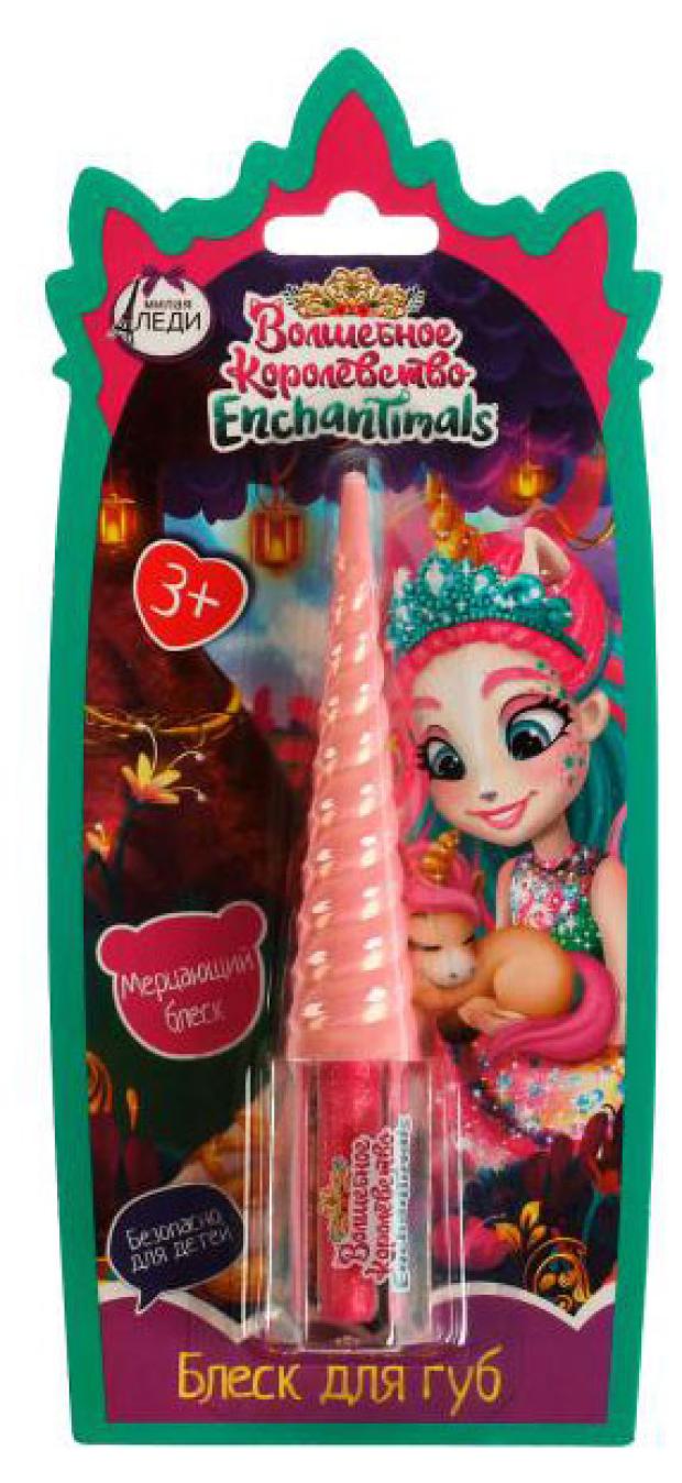 

Блеск для губ для девочек Милая Леди Enchantimals малиновый