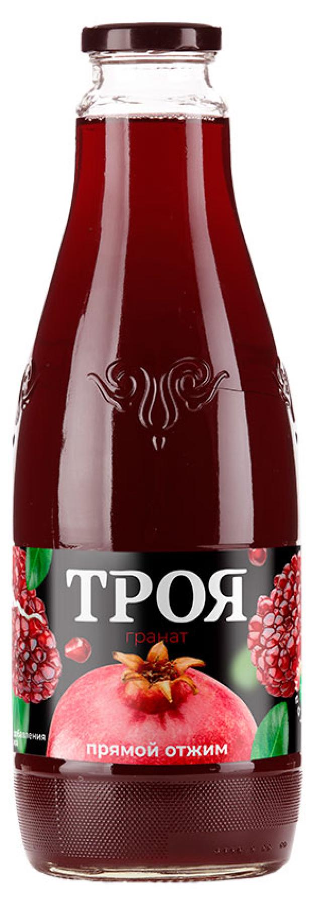 Сок Троя Гранатовый Прямой отжим 1 л 199₽