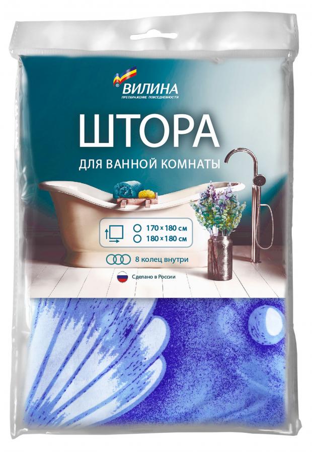Штора для ванной Вилина Для бережливых, 170х180 см
