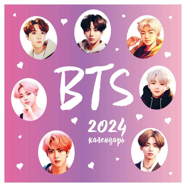 

Календарь настенный Эксмо BTS 2024, 300х300 мм