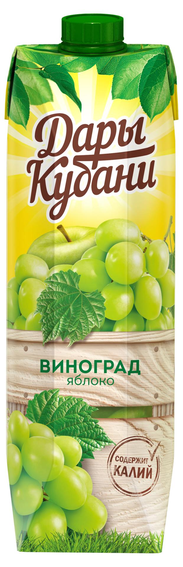 

Нектар Дары Кубани Яблоко виноград, 950 мл