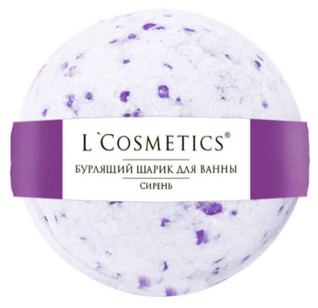 

Шар бурлящий для ванны L'Cosmetics Сирень, 160 г