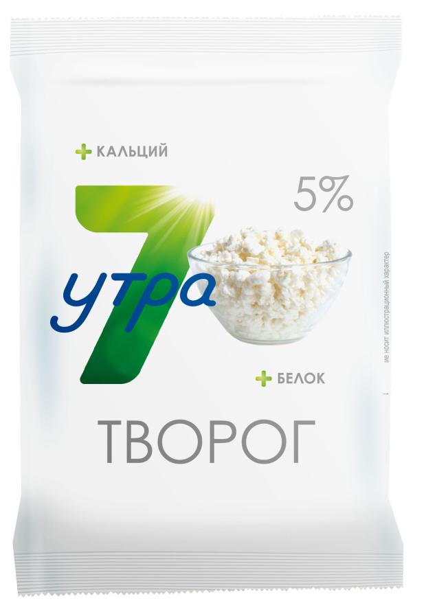 Творог 7 утра 5% БЗМЖ, 180 г